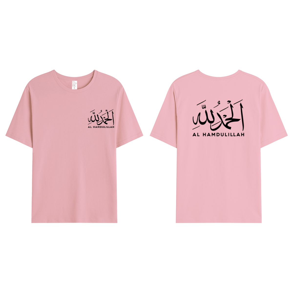 T-shirt Unisex | Al hamdulillah | Front and back - Ergosalah - Ergonomic padded prayer mat for knee support