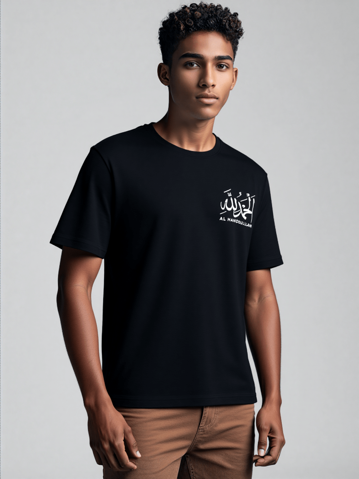 T-shirt Unisex | Al hamdulillah | Front and back - Ergosalah - Ergonomic padded prayer mat for knee support