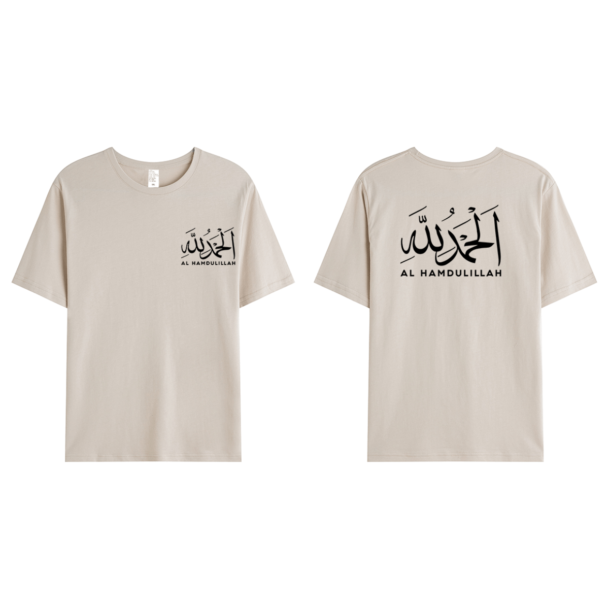 T-shirt Unisex | Al hamdulillah | Front and back - Ergosalah - Ergonomic padded prayer mat for knee support