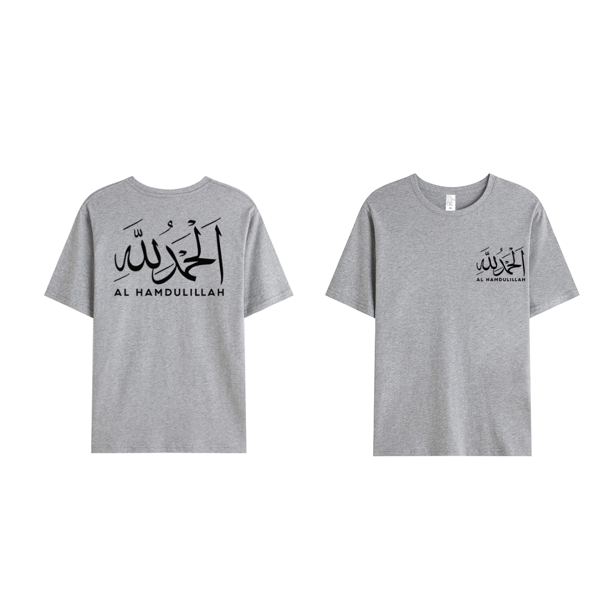 T-shirt Unisex | Al hamdulillah | Front and back - Ergosalah - Ergonomic padded prayer mat for knee support