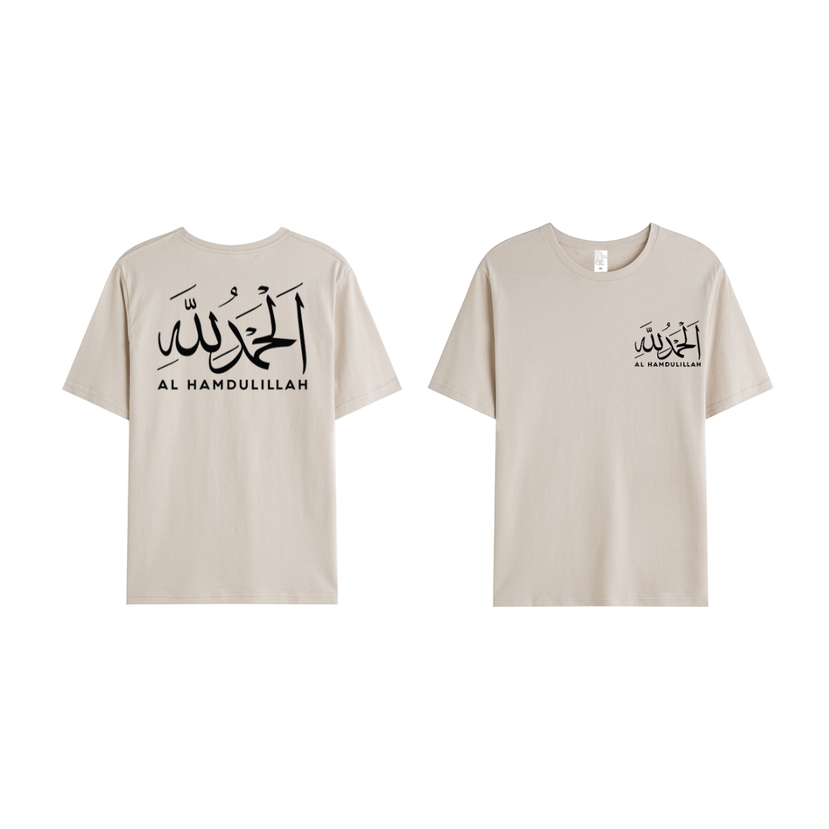 T-shirt Unisex | Al hamdulillah | Front and back - Ergosalah - Ergonomic padded prayer mat for knee support
