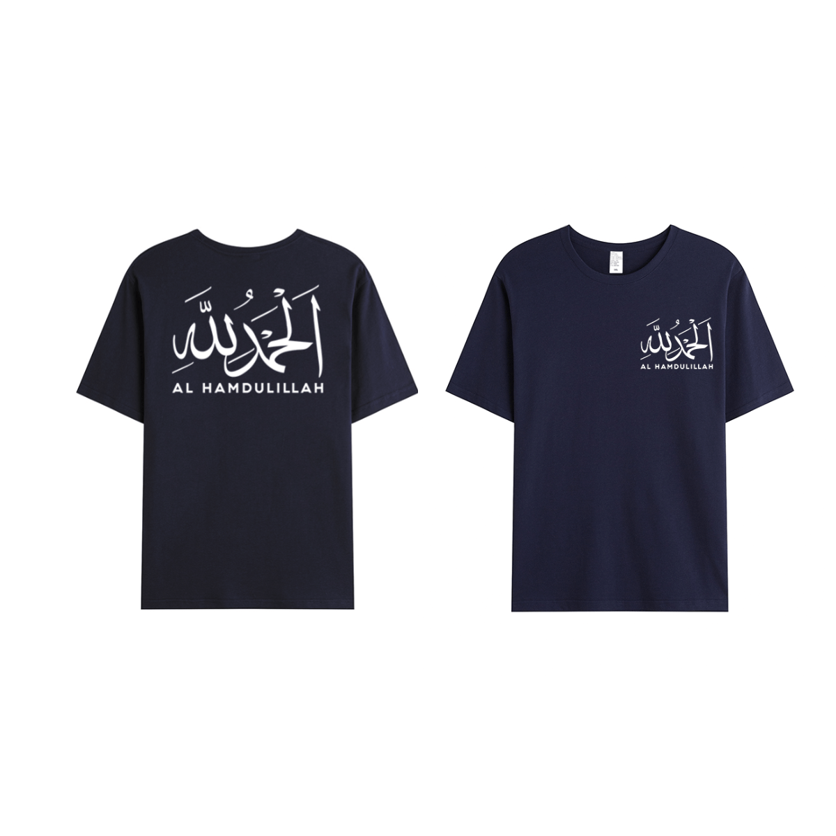 T-shirt Unisex | Al hamdulillah | Front and back - Ergosalah - Ergonomic padded prayer mat for knee support