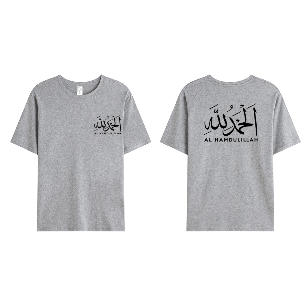 T-shirt Unisex | Al hamdulillah | Front and back - Ergosalah - Ergonomic padded prayer mat for knee support
