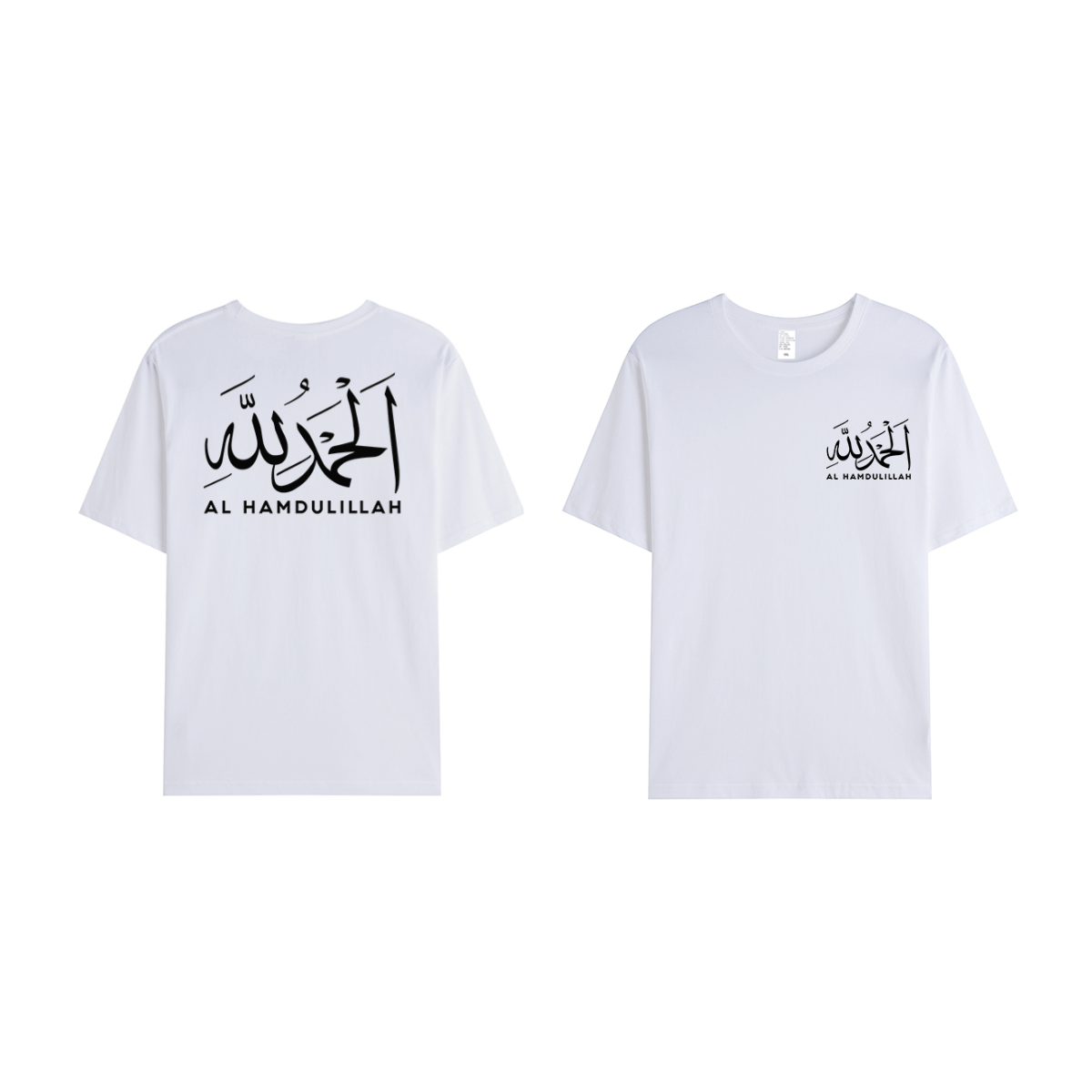T-shirt Unisex | Al hamdulillah | Front and back - Ergosalah - Ergonomic padded prayer mat for knee support