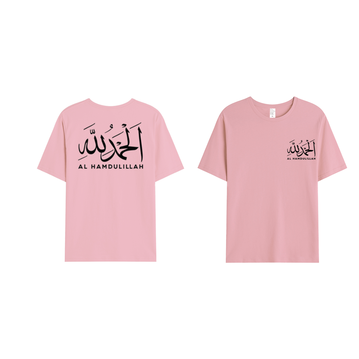 T-shirt Unisex | Al hamdulillah | Front and back - Ergosalah - Ergonomic padded prayer mat for knee support