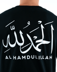 T-shirt Unisex | Al hamdulillah | Front and back | Oversized - Ergosalah - Ergonomic padded prayer mat for knee support