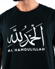 T-shirt Unisex | Al hamdulillah | Front | Oversized - Ergosalah - Ergonomic padded prayer mat for knee support