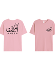 T-shirt Unisex | Ameen | Front and back - Ergosalah - Ergonomic padded prayer mat for knee support
