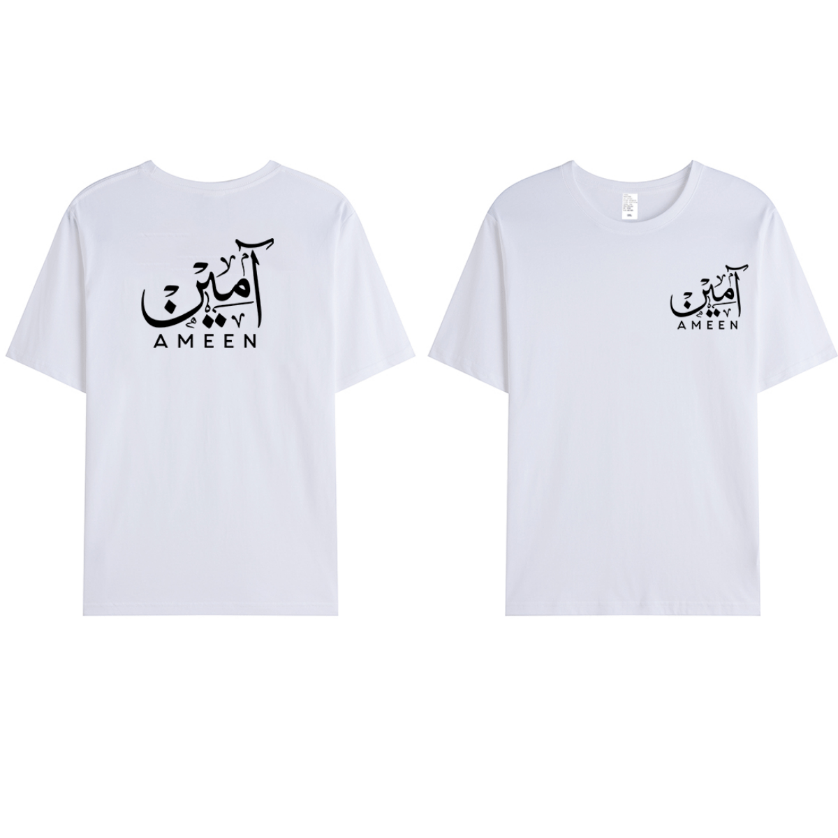 T-shirt Unisex | Ameen | Front and back - Ergosalah - Ergonomic padded prayer mat for knee support