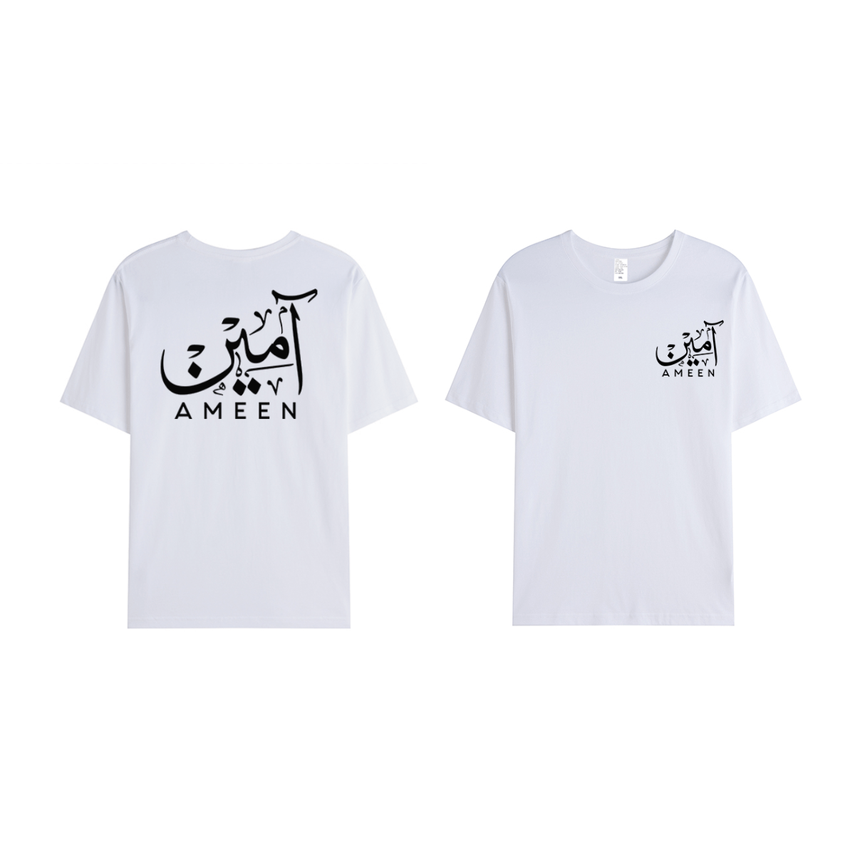 T-shirt Unisex | Ameen | Front and back - Ergosalah - Ergonomic padded prayer mat for knee support