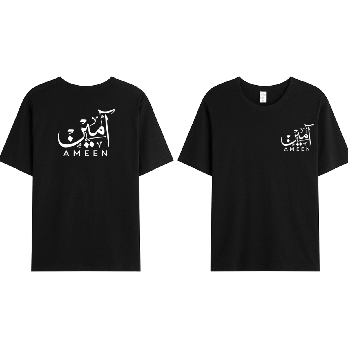 T-shirt Unisex | Ameen | Front and back - Ergosalah - Ergonomic padded prayer mat for knee support