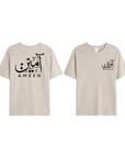 T-shirt Unisex | Ameen | Front and back - Ergosalah - Ergonomic padded prayer mat for knee support