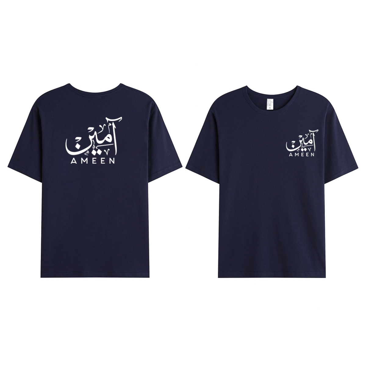 T-shirt Unisex | Ameen | Front and back - Ergosalah - Ergonomic padded prayer mat for knee support