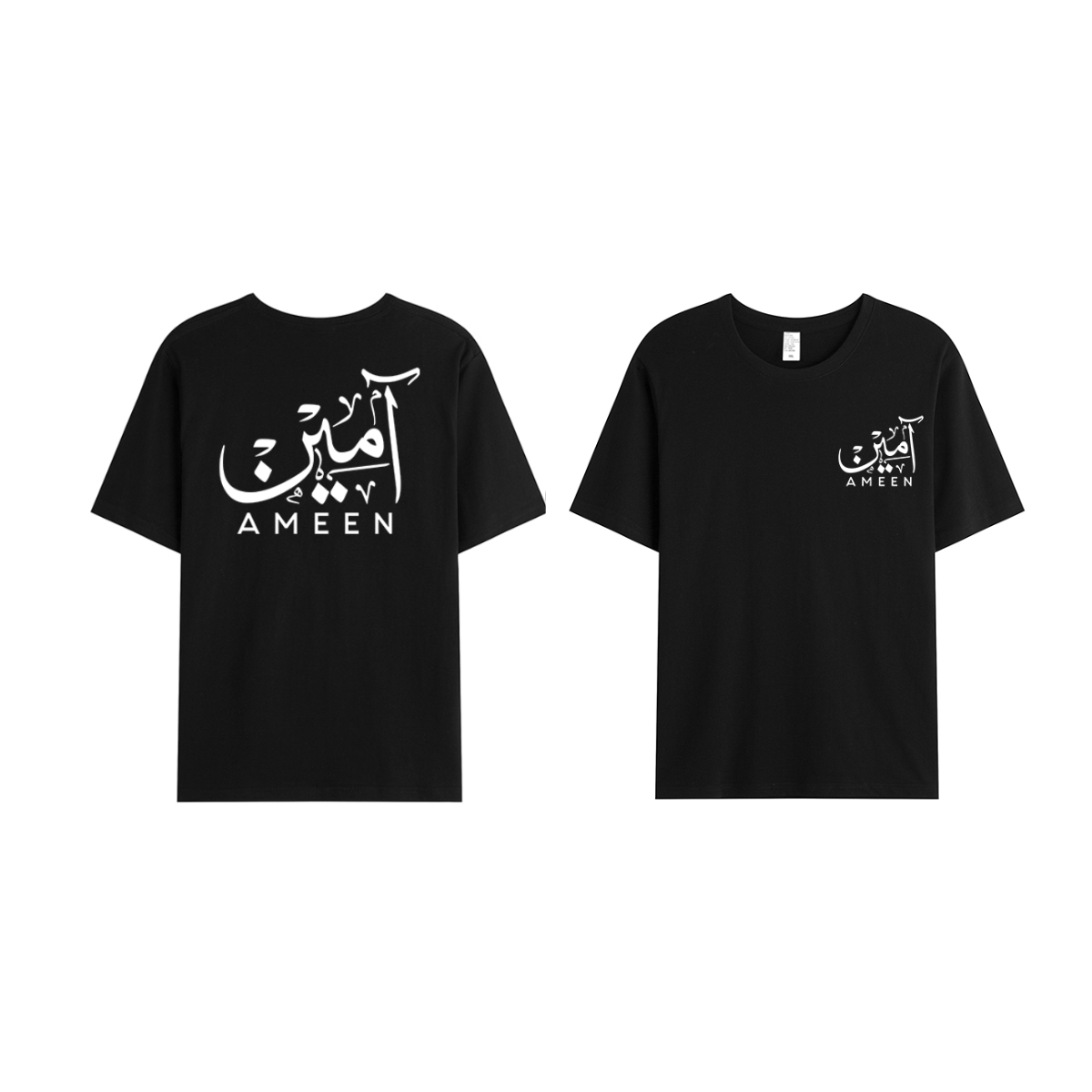 T-shirt Unisex | Ameen | Front and back - Ergosalah - Ergonomic padded prayer mat for knee support