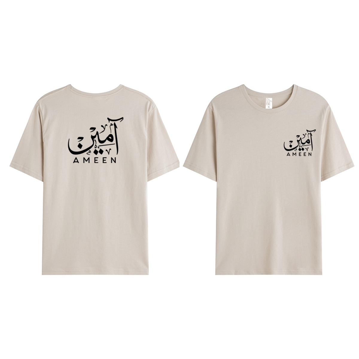 T-shirt Unisex | Ameen | Front and back - Ergosalah - Ergonomic padded prayer mat for knee support