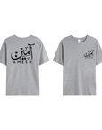 T-shirt Unisex | Ameen | Front and back - Ergosalah - Ergonomic padded prayer mat for knee support