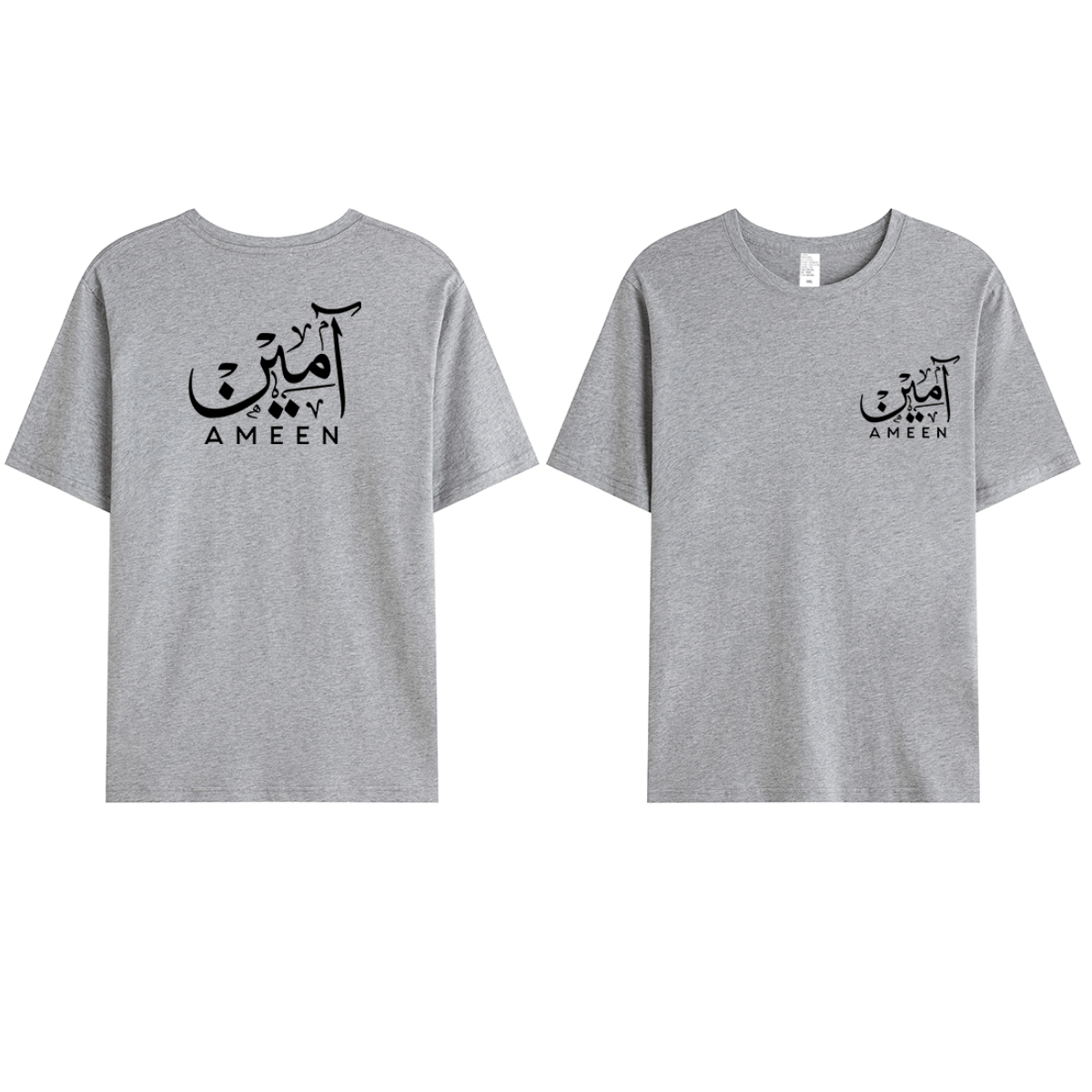 T-shirt Unisex | Ameen | Front and back - Ergosalah - Ergonomic padded prayer mat for knee support