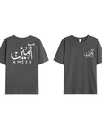 T-shirt Unisex | Ameen | Front and back - Ergosalah - Ergonomic padded prayer mat for knee support