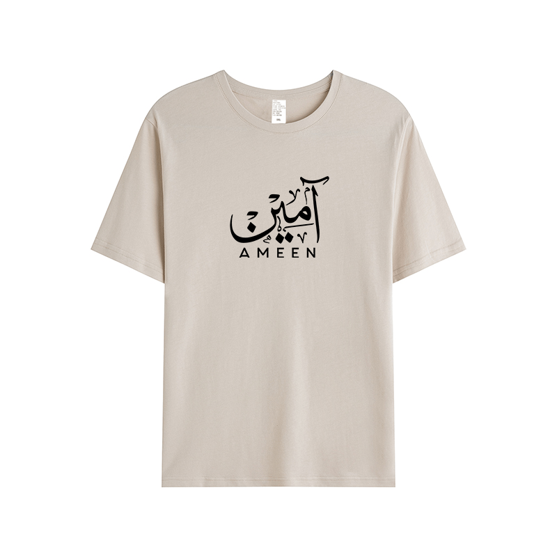 T-shirt Unisex | Ameen | Front - Ergosalah - Ergonomic padded prayer mat for knee support