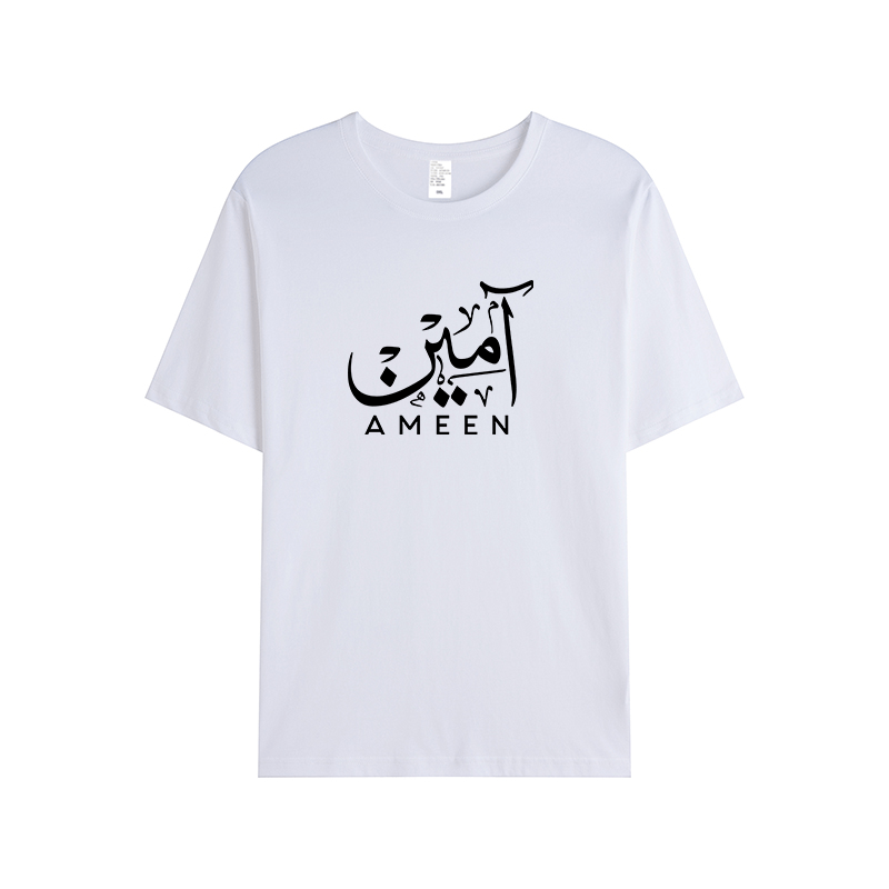 T-shirt Unisex | Ameen | Front - Ergosalah - Ergonomic padded prayer mat for knee support