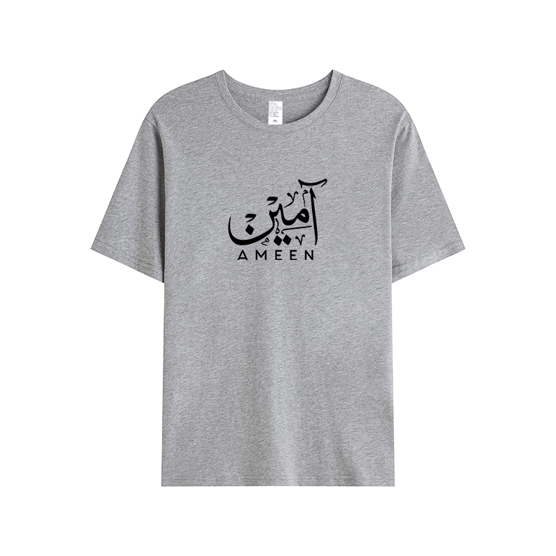 T-shirt Unisex | Ameen | Front - Ergosalah - Ergonomic padded prayer mat for knee support