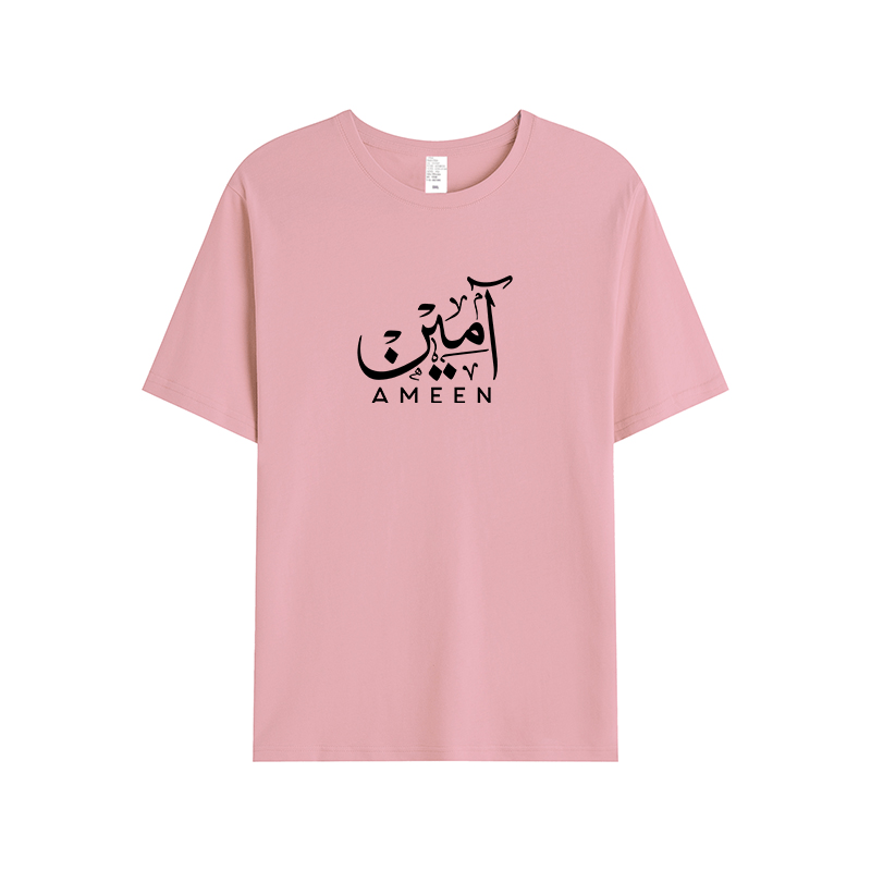 T-shirt Unisex | Ameen | Front - Ergosalah - Ergonomic padded prayer mat for knee support