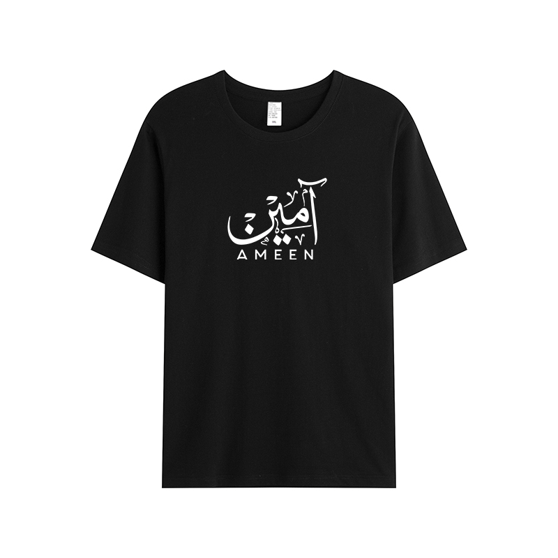 T-shirt Unisex | Ameen | Front - Ergosalah - Ergonomic padded prayer mat for knee support