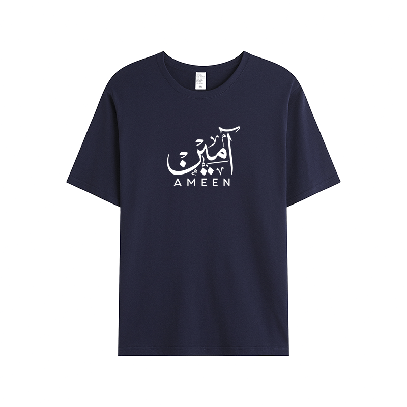 T-shirt Unisex | Ameen | Front - Ergosalah - Ergonomic padded prayer mat for knee support