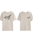 T-shirt Unisex | Barakah blessing | Front and back - Ergosalah - Ergonomic padded prayer mat for knee support