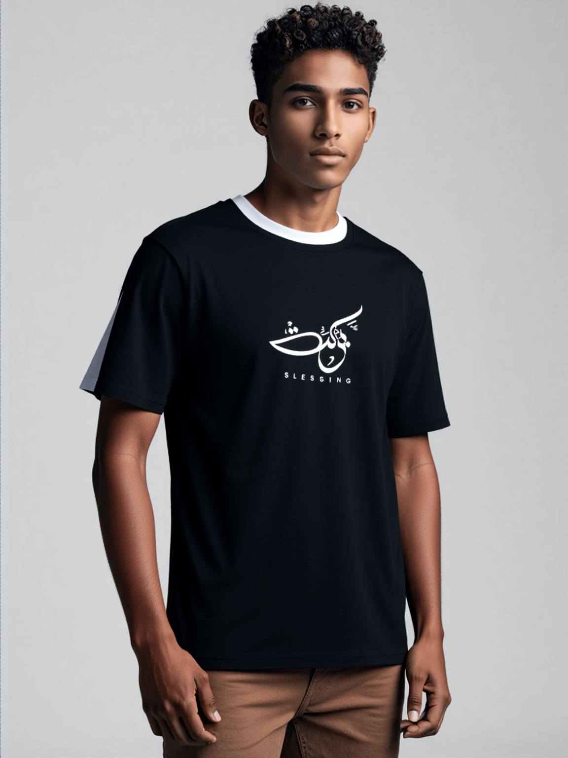 T-shirt Unisex | Barakah blessing | Front - Ergosalah - Ergonomic padded prayer mat for knee support