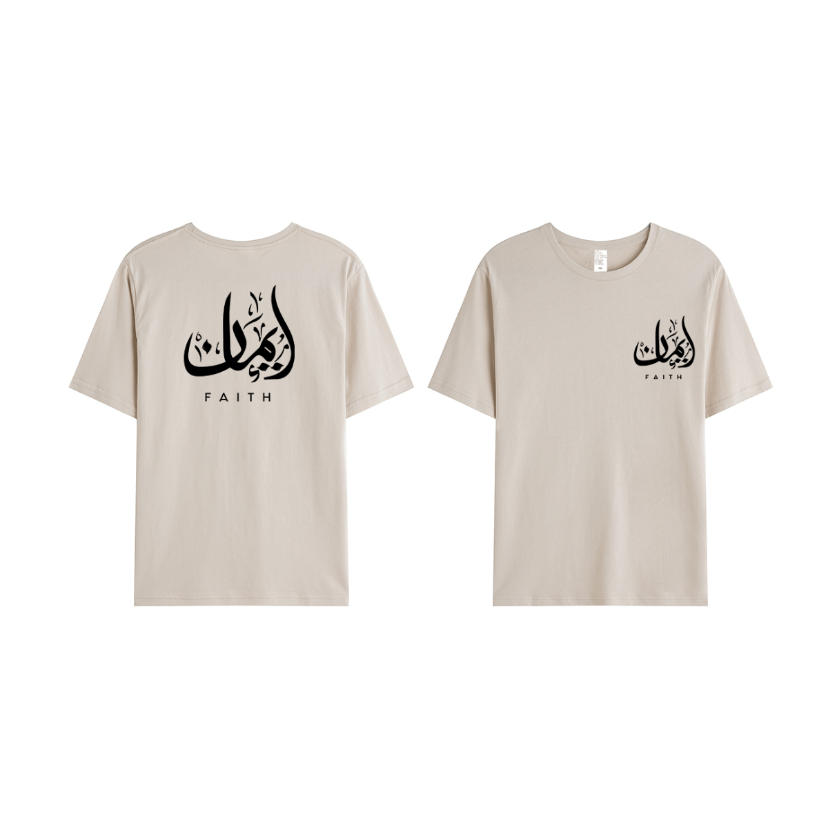 T-shirt Unisex | Iman faith | Front and back - Ergosalah - Ergonomic padded prayer mat for knee support