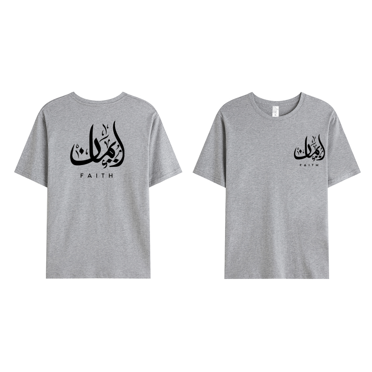 T-shirt Unisex | Iman faith | Front and back - Ergosalah - Ergonomic padded prayer mat for knee support
