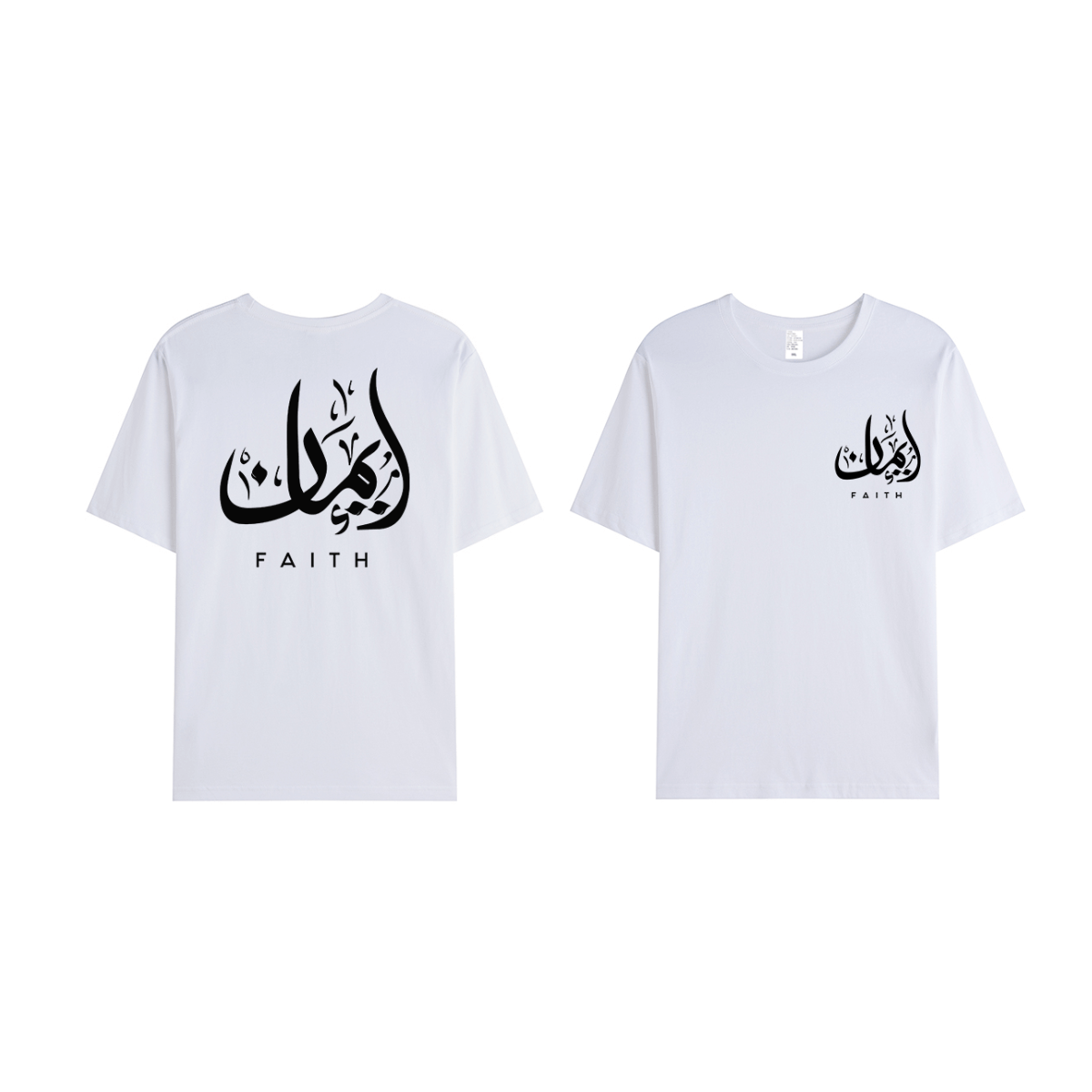 T-shirt Unisex | Iman faith | Front and back - Ergosalah - Ergonomic padded prayer mat for knee support