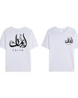 T-shirt Unisex | Iman faith | Front and back - Ergosalah - Ergonomic padded prayer mat for knee support