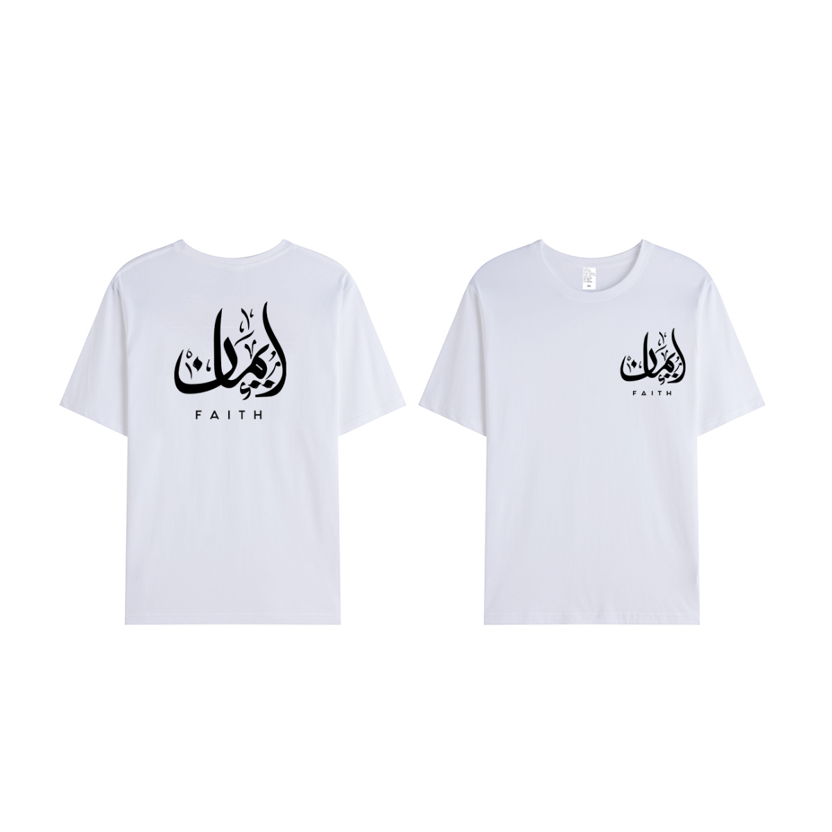 T-shirt Unisex | Iman faith | Front and back - Ergosalah - Ergonomic padded prayer mat for knee support