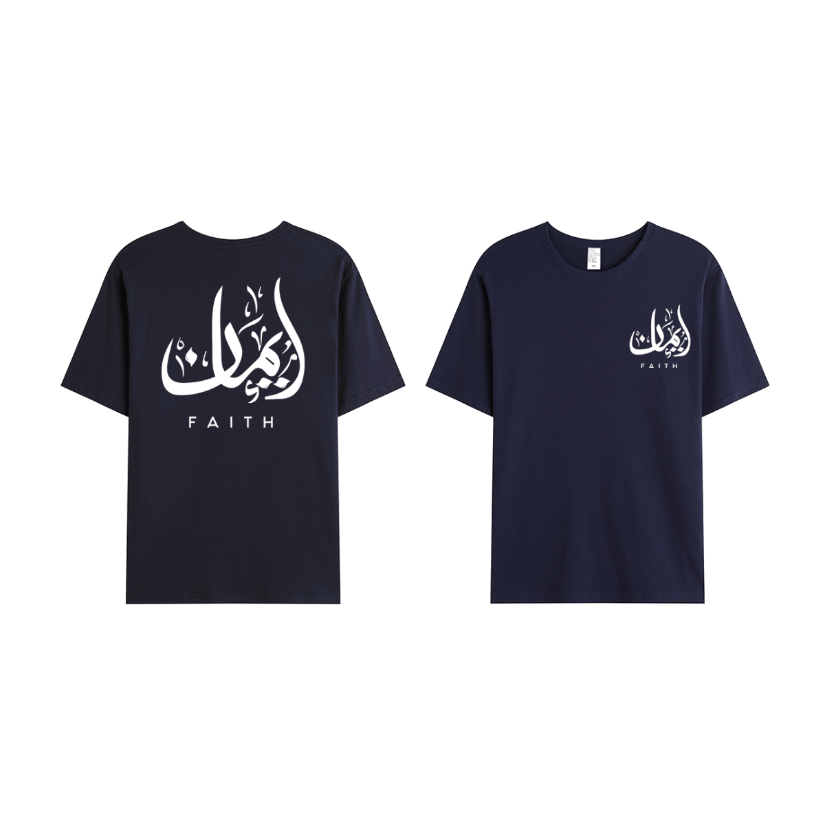 T-shirt Unisex | Iman faith | Front and back - Ergosalah - Ergonomic padded prayer mat for knee support