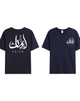 T-shirt Unisex | Iman faith | Front and back - Ergosalah - Ergonomic padded prayer mat for knee support