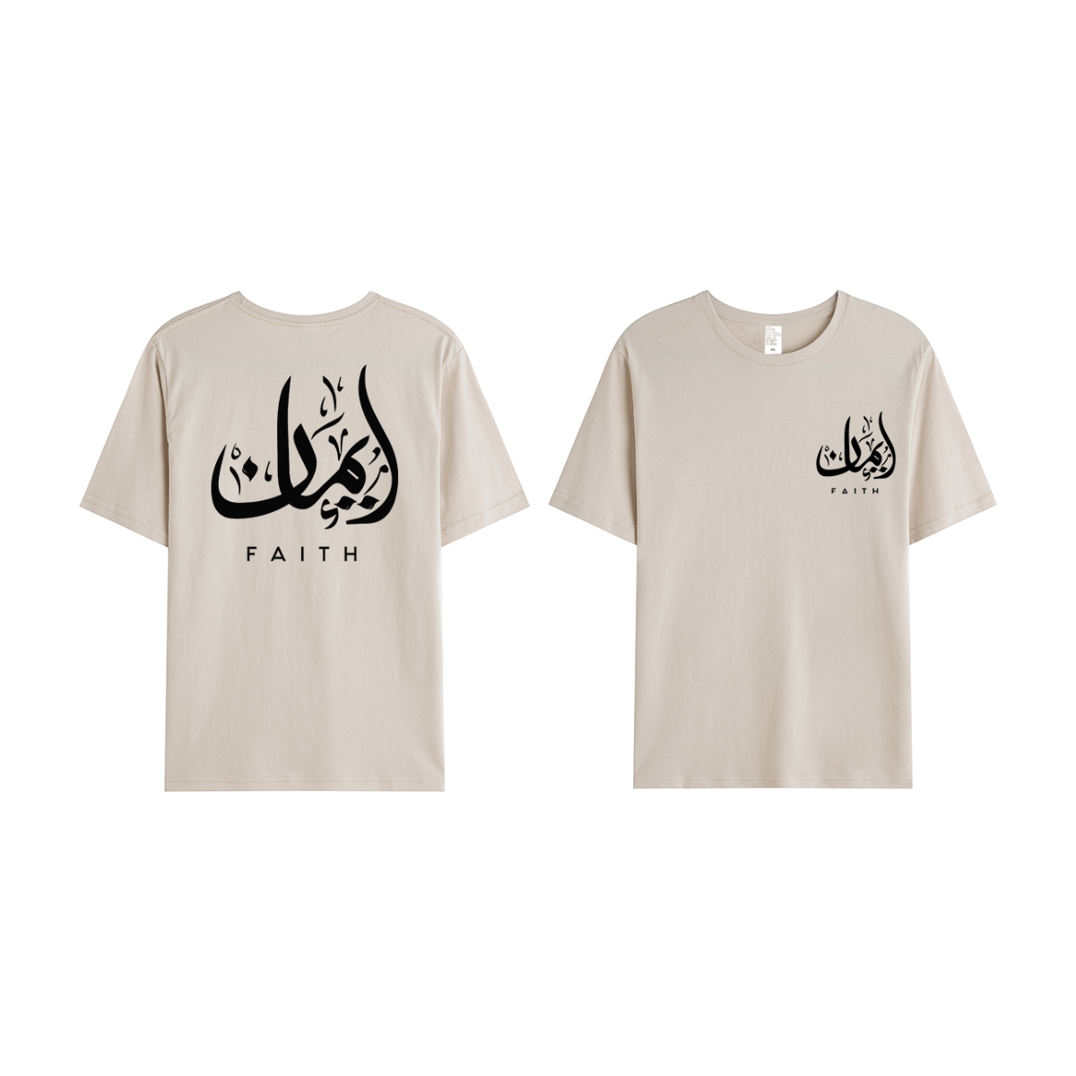T-shirt Unisex | Iman faith | Front and back - Ergosalah - Ergonomic padded prayer mat for knee support