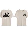 T-shirt Unisex | Iman faith | Front and back - Ergosalah - Ergonomic padded prayer mat for knee support