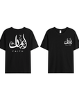 T-shirt Unisex | Iman faith | Front and back - Ergosalah - Ergonomic padded prayer mat for knee support