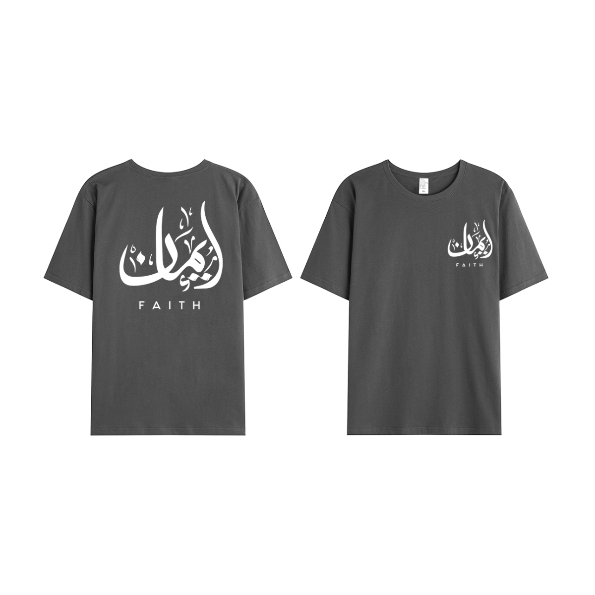 T-shirt Unisex | Iman faith | Front and back - Ergosalah - Ergonomic padded prayer mat for knee support