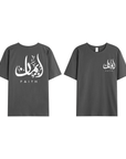 T-shirt Unisex | Iman faith | Front and back - Ergosalah - Ergonomic padded prayer mat for knee support