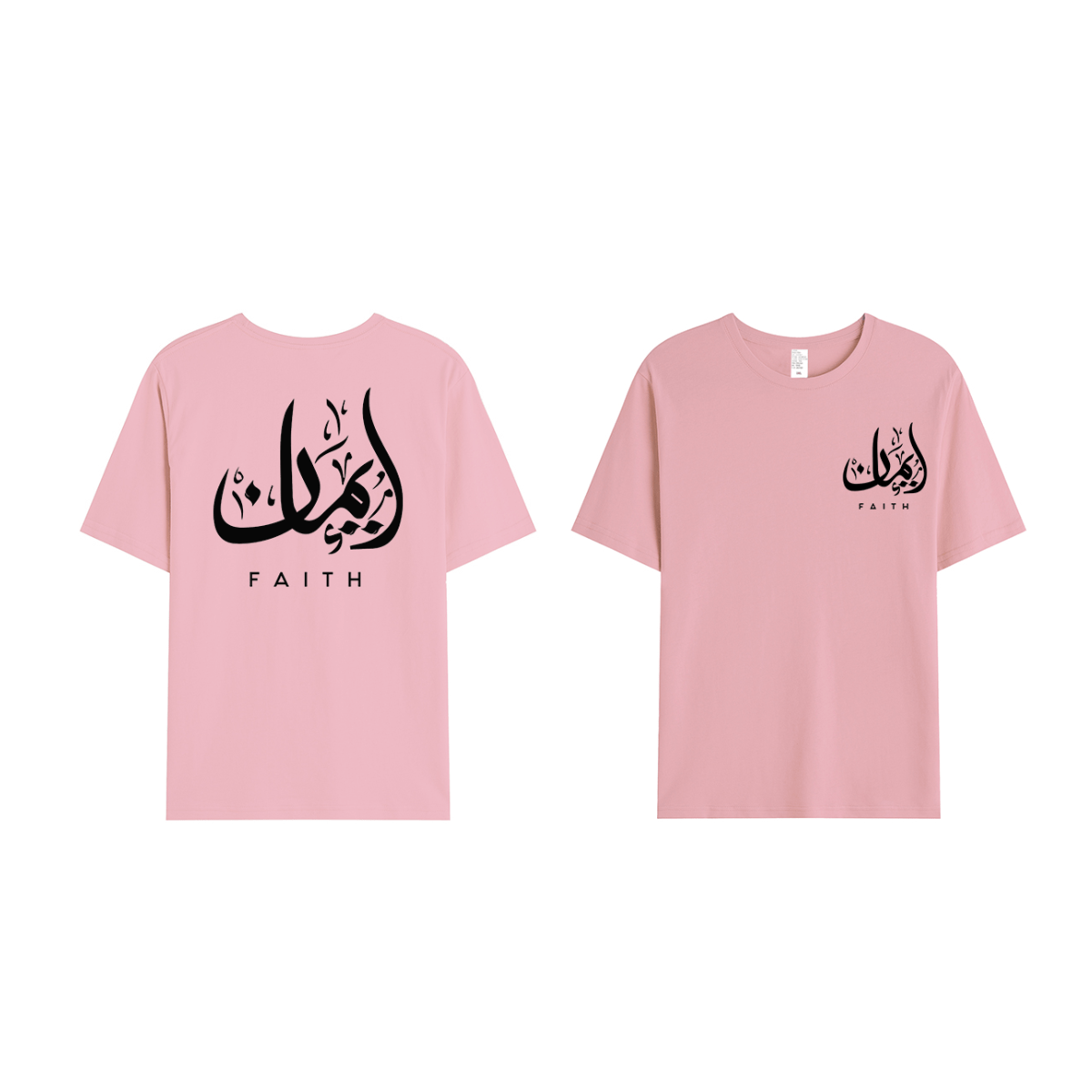 T-shirt Unisex | Iman faith | Front and back - Ergosalah - Ergonomic padded prayer mat for knee support