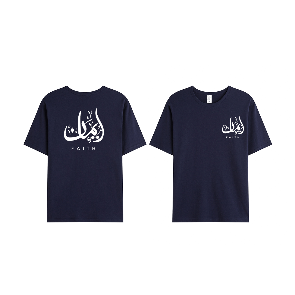 T-shirt Unisex | Iman faith | Front and back - Ergosalah - Ergonomic padded prayer mat for knee support