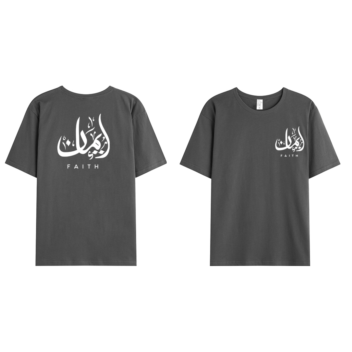 T-shirt Unisex | Iman faith | Front and back - Ergosalah - Ergonomic padded prayer mat for knee support