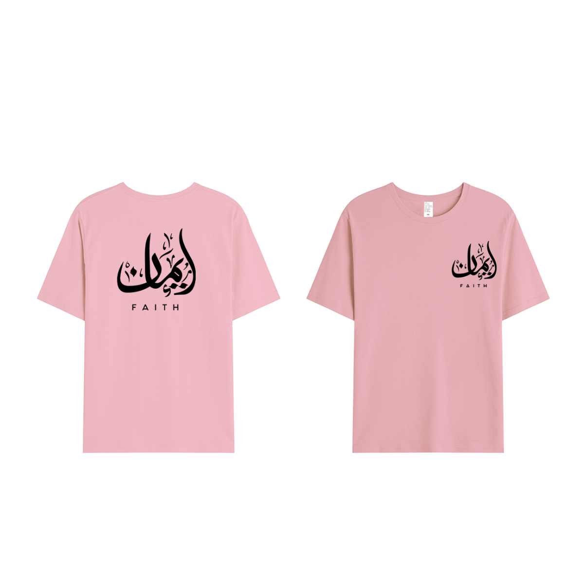 T-shirt Unisex | Iman faith | Front and back - Ergosalah - Ergonomic padded prayer mat for knee support