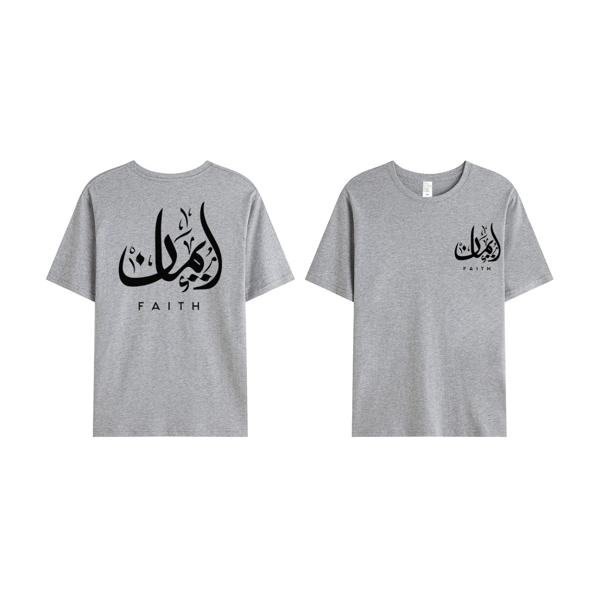 T-shirt Unisex | Iman faith | Front and back - Ergosalah - Ergonomic padded prayer mat for knee support