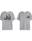 T-shirt Unisex | Iman faith | Front and back - Ergosalah - Ergonomic padded prayer mat for knee support