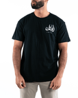 T-shirt Unisex | Iman faith | Front and back | Oversized - Ergosalah - Ergonomic padded prayer mat for knee support