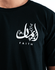 T-shirt Unisex | Iman faith | Front and back | Oversized - Ergosalah - Ergonomic padded prayer mat for knee support